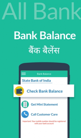 How to Check the Bank account balance without leaving home