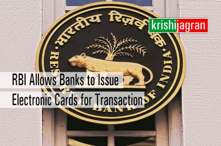 RBI allows banks to issue electronic cards to overdraft account holders: Know about it in details