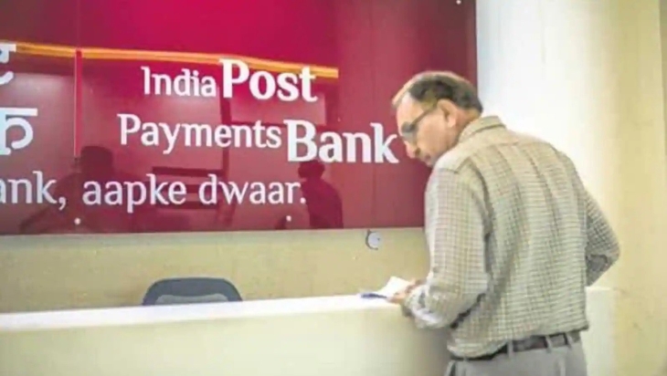 The Additional Financial Support Announced By The Cabinet To India Post Payments Bank