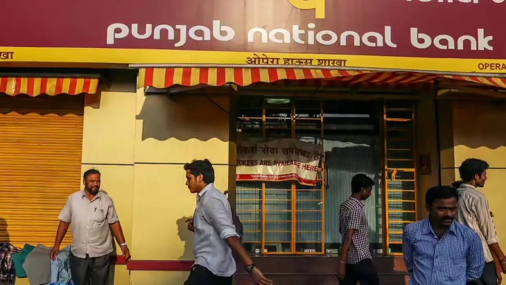 News For Punjab National Bank!!! It Launches Cardless Cash Withdrawal Facility