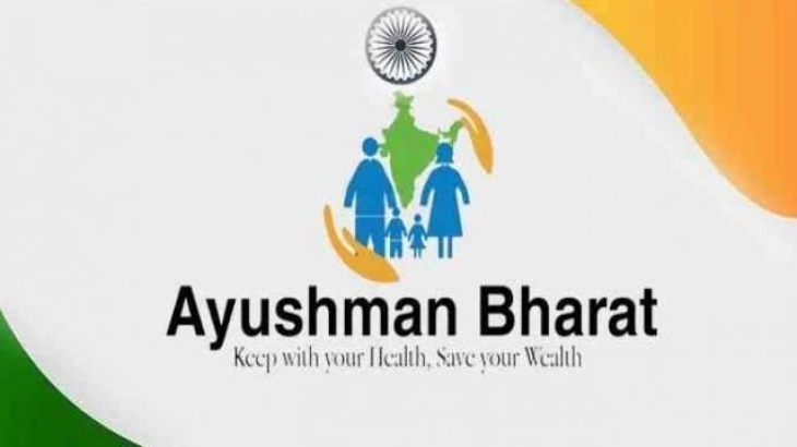 What is Ayushman Bharat Yojana and benefits of it: Know here