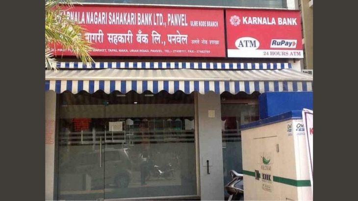 Are You The Member Of Karnala Nagari Sahakari Bank Ltd, Panvel? Then This News Is For You