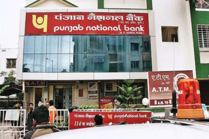 News For PNB Users!!! Get Loan Simply From Your Mobile Number