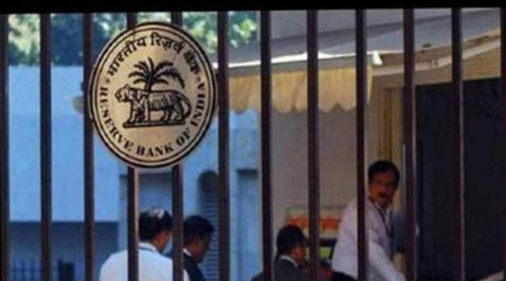 RBI Panelled Private Sector Lender CSB Bank As 'Agency Bank'