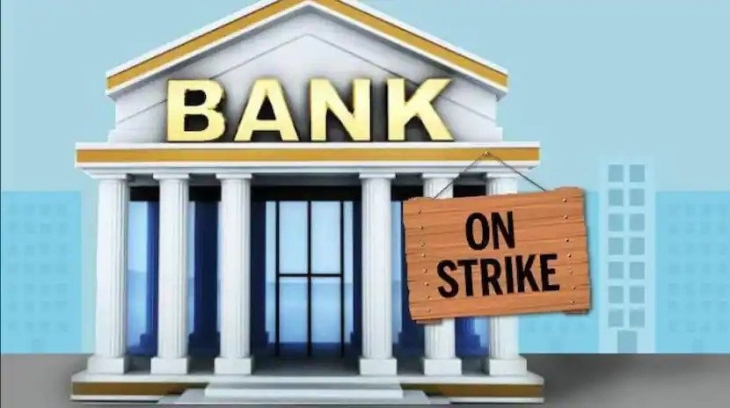Other Then SBI These Two Banks Working Will Also Get Affected By Two-Day Strike On December 16-17