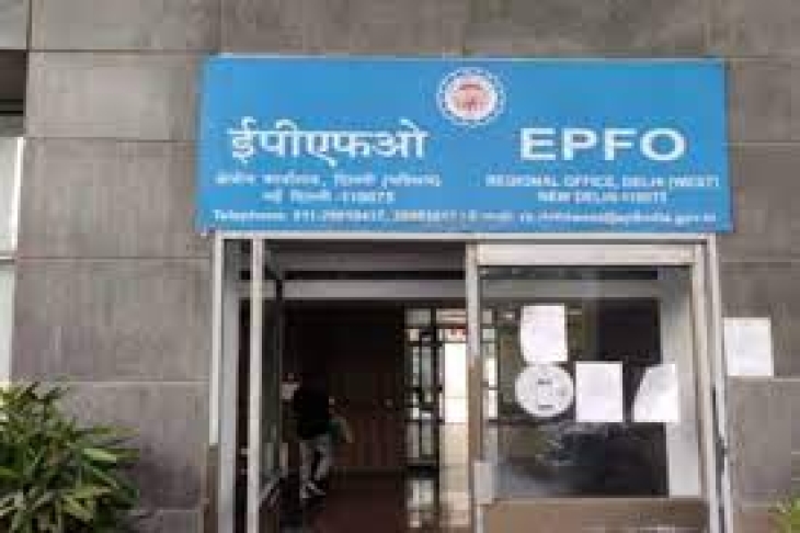 EPFO: Atmanirbhar Bharat Rojgar Yojana To Get The Extension Till 31 March 2022