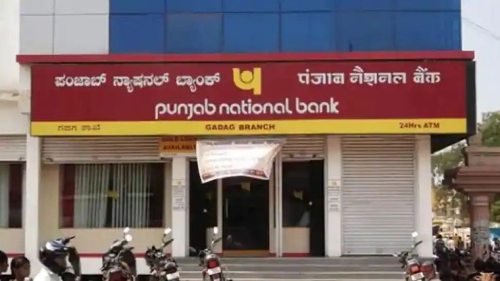 PNB Customers Alert For You!!!! These Banking Services Prices To Get Hiked For Jan 15th