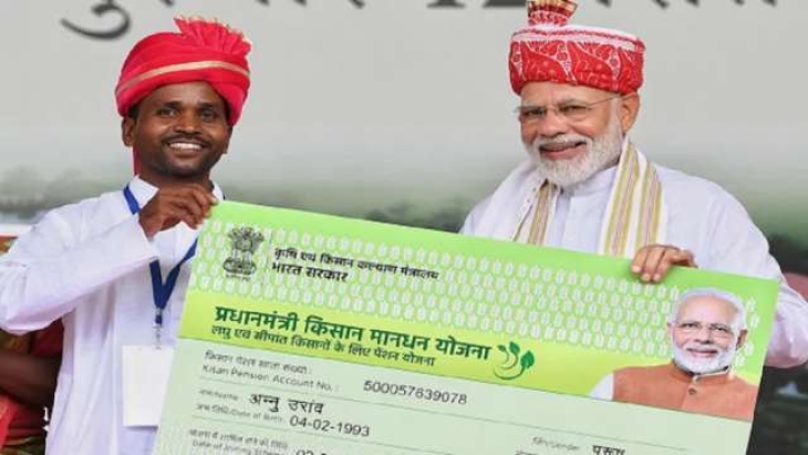 Pradhan Mantri Kisan Maan DhanYojana: Scheme That Helps Farmers