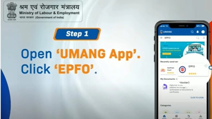 Alert For EPFO Users!!! Now Follow 5 Simple Steps To Use UMANG App