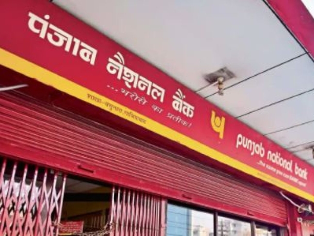 Punjab National Bank Customers These Charges Are Getting Affected From January 15