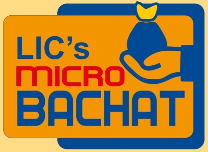 Invest In LIC Micro Bachat policy  With Minimum Amount Of Rs 30 & Get Benefits In Lakhs