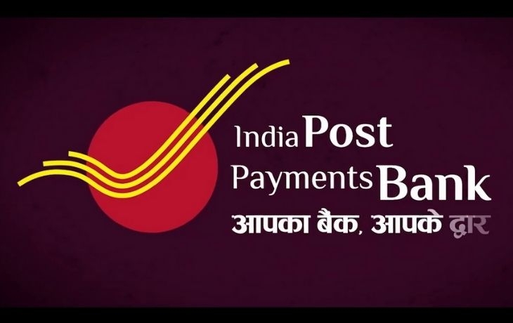 Banking Update: If You Are A India Post Payments Bank (IPPB) User Then Big News Is Coming From April 1