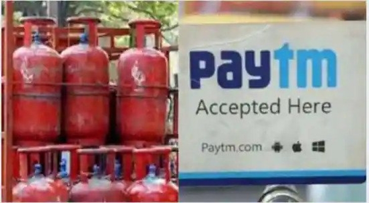Paytm Offer The Exciting Off On LPG cylinder Till June 30!!!
