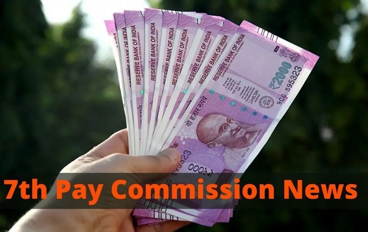 Good News For Central Government Employees!!! Want To Know More Click Here