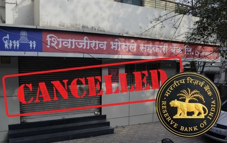 Pune Based Shivajirao Bhosale Sahakari Bank License Get Cancelled By RBI