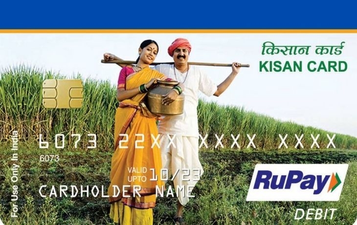 Last Day Of The Application For Kisan Credit Card!!! Know About The Benefits
