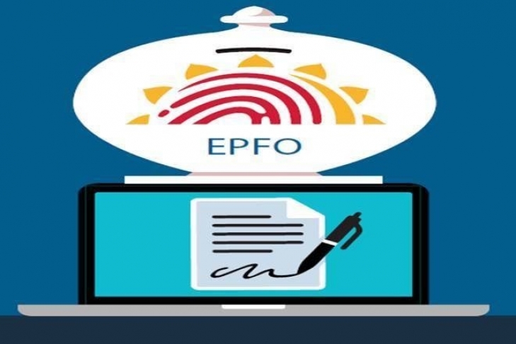 How you can change details of EPF account Online