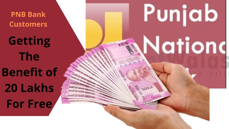 PNB’s “MYSALARY ACCOUNT” Users To Get The Benefit Of Rs 20 Lakh As Accidental Coverage