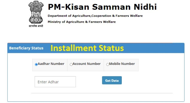 Online eKYC Is Must So That You Receive The 11th Instalment: PM Kisan Samman Nidhi