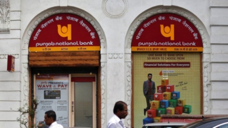 PNB Update: Process Related To Cheques Of Rs 10 Lakh And Above Under PPS Is Changed