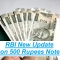 RBI New Update on 500 Rupees Note: Know otherwise, there will be a big loss.
