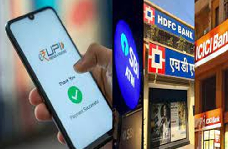Stay Within the Rules: UPI Payment Limits for SBI, HDFC, BoB, and ICICI Customers
