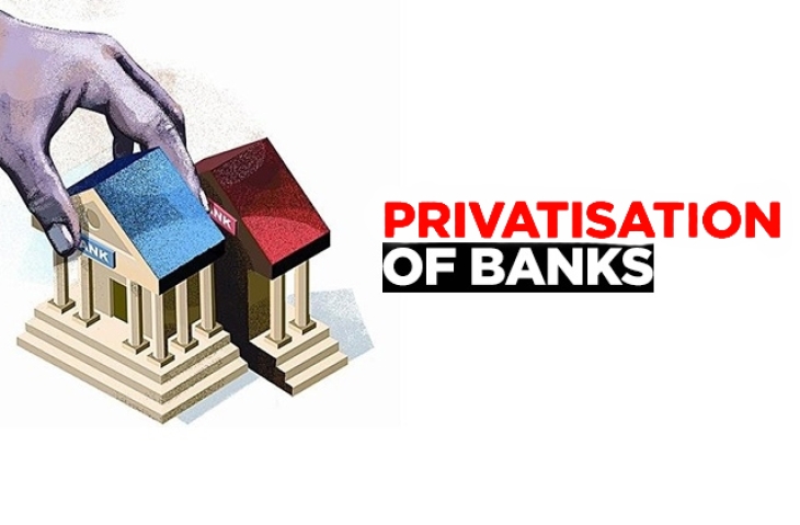 Bank Privatization: The big shift, this bank will be private till March 2024.