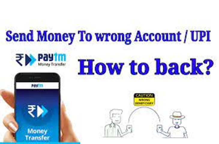 Wrong Money Transfer: How to recover money transferred to the wrong account by mistake UPI and other methods.