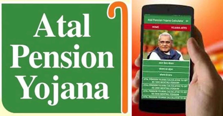 Aadhaar eKYC Now An Option For The Users Who Want To Invest In Atal Pension Yojana