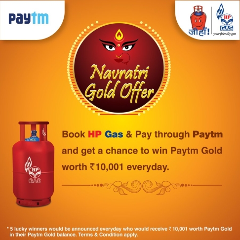 Hindustan Petroleum Has Come Up With Offers On The Purchase Of Gas Cylinders On Navratri
