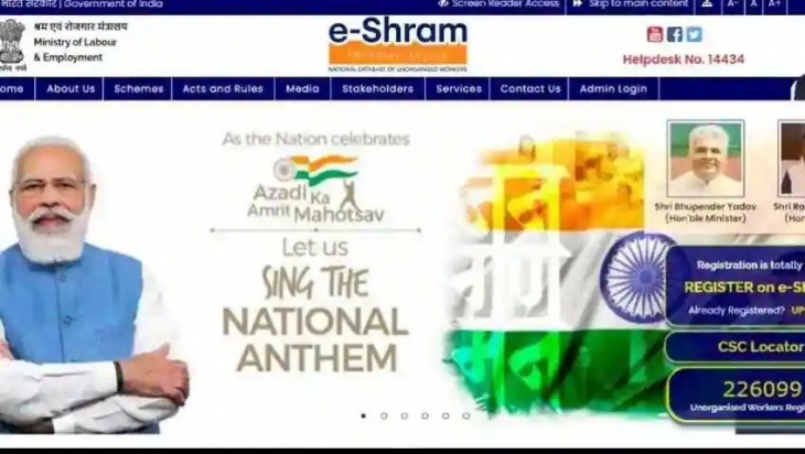 To Register On e-Shram Portal Agriculture Labors Need Not To Prove Their Date Of Birth