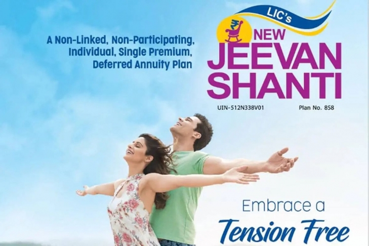 Get All The Latest Update About LIC Jeevan Shanti Plan For The Policyholders