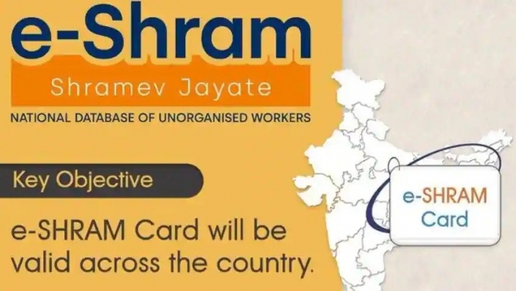 E-SHRAM Portal: Workers Will Get Card That Will Have A Unique Universal Account Number