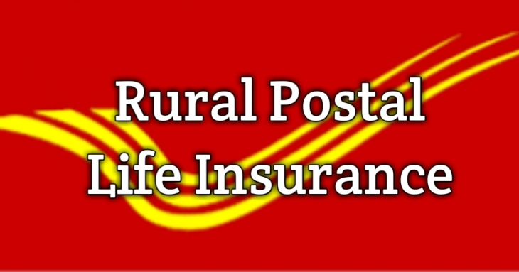 Rural Postal Life Insurance Offers The Amazing Money Back Policy “Gram Sumangal Yojana”